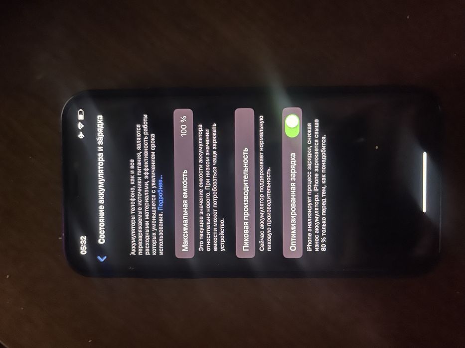 Б/У Apple iPhone X