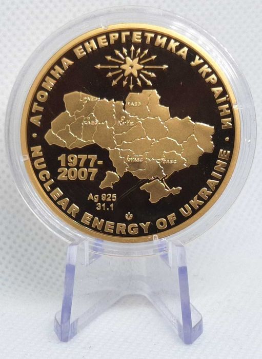 Набір медалей "30 років атомній енергетиці України"