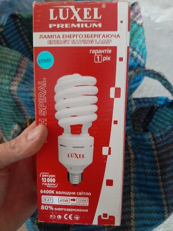 Энергосберегающая лампа 45 w