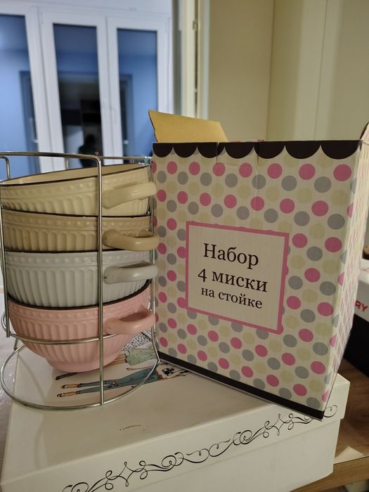 Новий набір мисок 4 шт