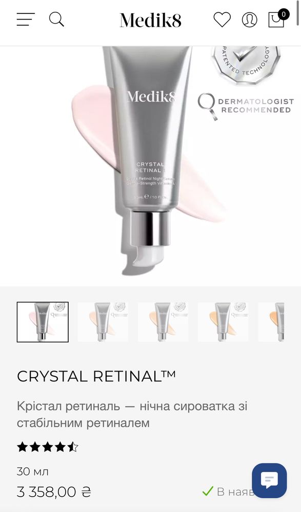 Medik8 CRYSTAL RETINAL 6 ретинол сироватка