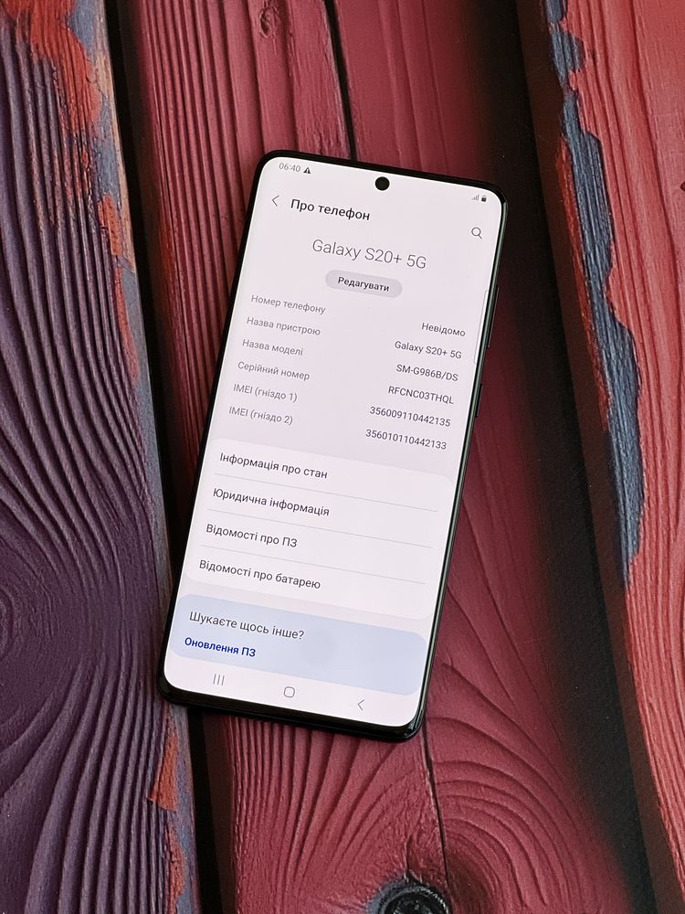 Samsung s20 plus 12/128gb duos