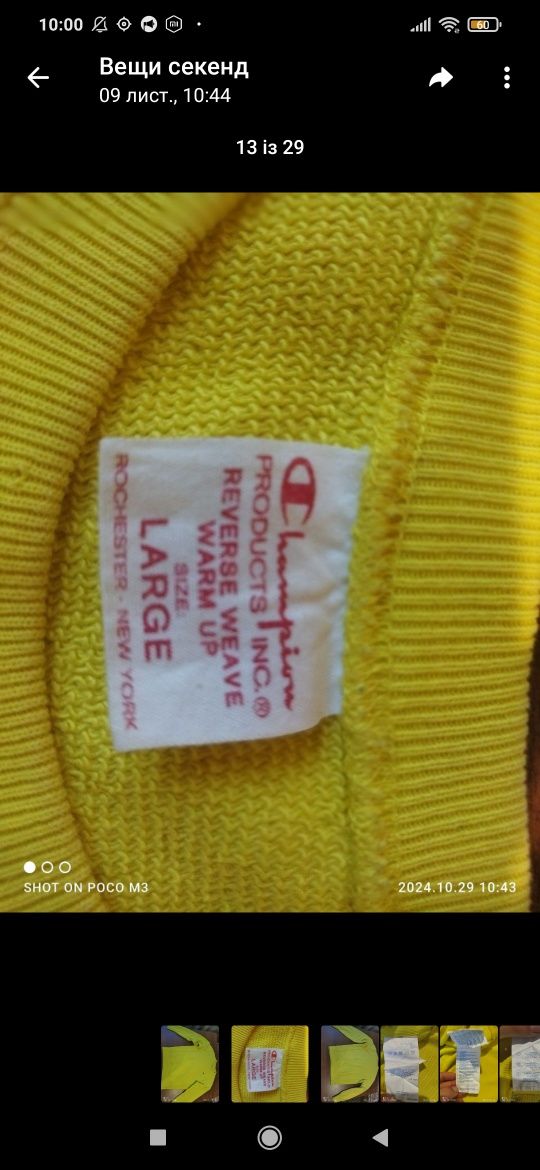 Продам кофту champion