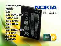 Акумулятор, батарея Nokia BL-4UL для телефонів Nokia 225, 230, 3310