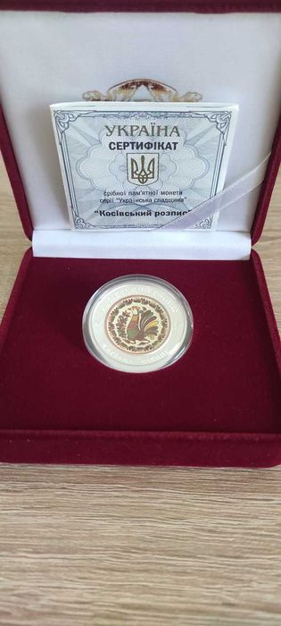 10 гривень 2017 року Косівський розпис
