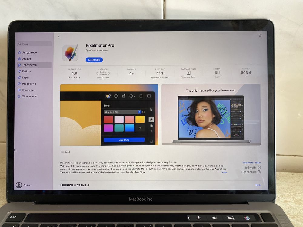 MacBook Pro 13, Touch Bar, 2020г, 8/256