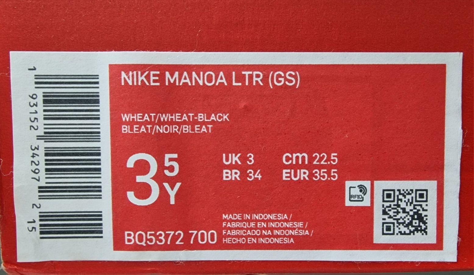 Trapery skórzane Nike Manoa r. 35.5 camel unisex