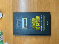 продаю чудові книжки