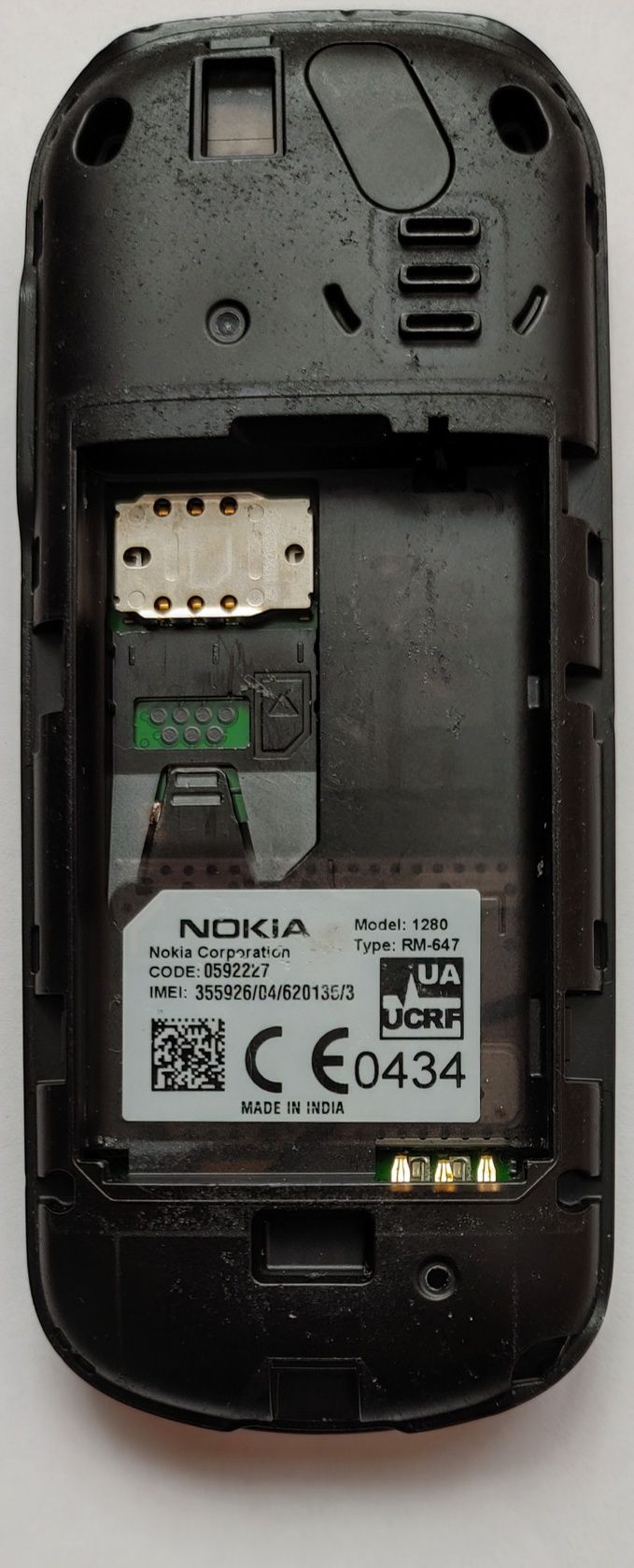 Nokia 1280 телефон