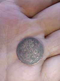 Медная царская монета 1/2 копейки 1909 года