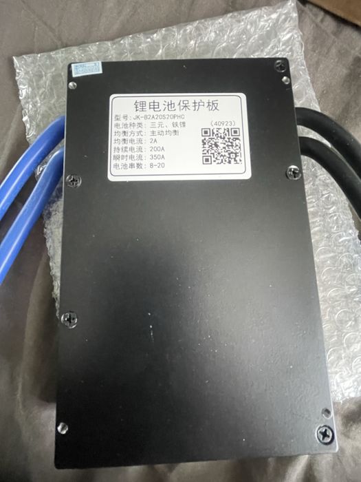 Jikong BMS B2A20S20PHC