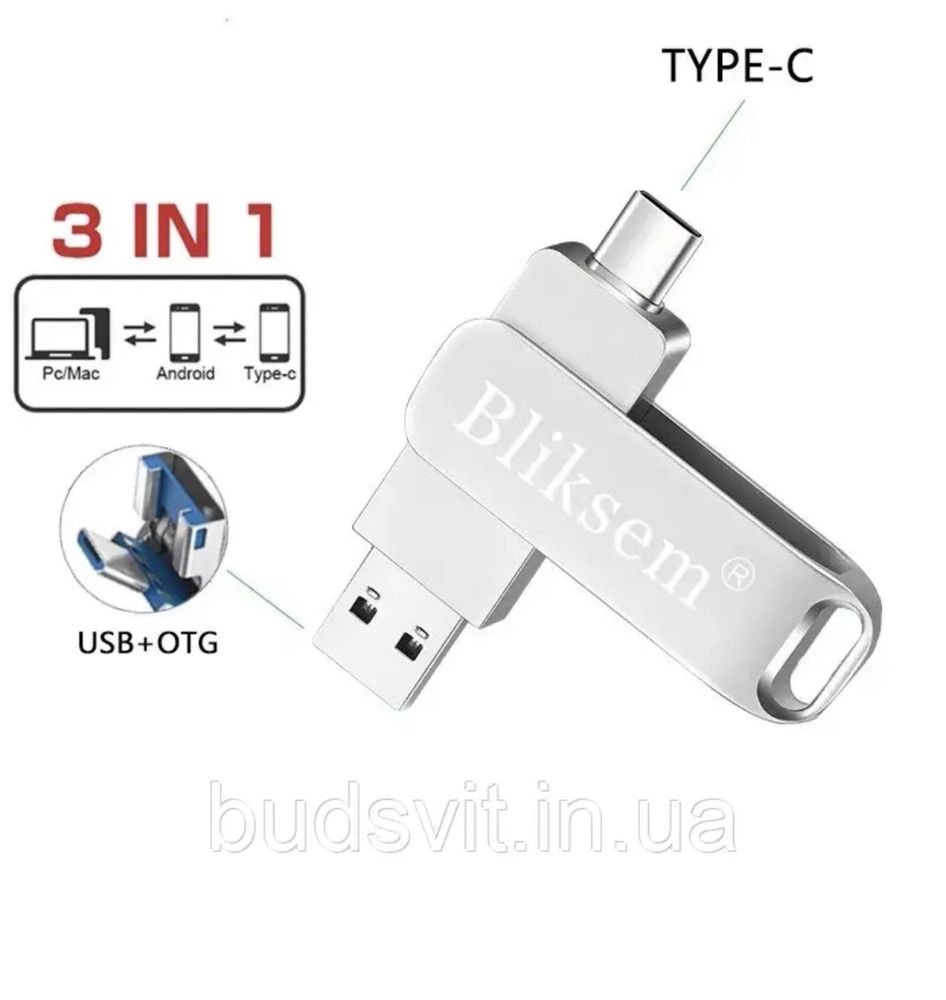 Флешка накопитель USB 64Гб