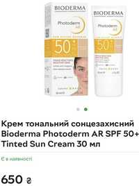 Крем тональний сонцезахисний Bioderma Photoderm AR SPF 50+