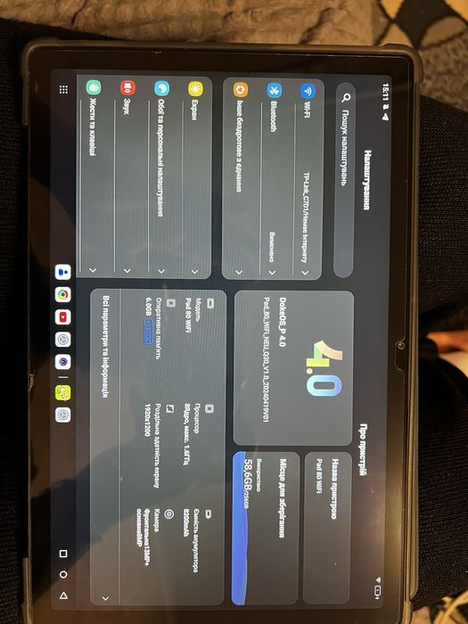 Планшет Oskal Pad 80 WIFI