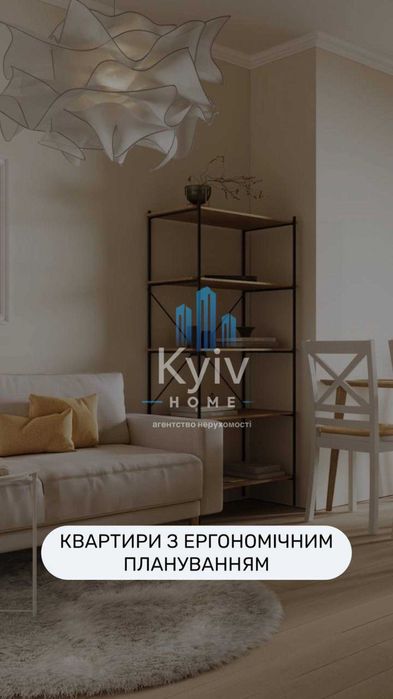 Продаж квартири / 1 кімнатна / ЖК Smart City / Теремки