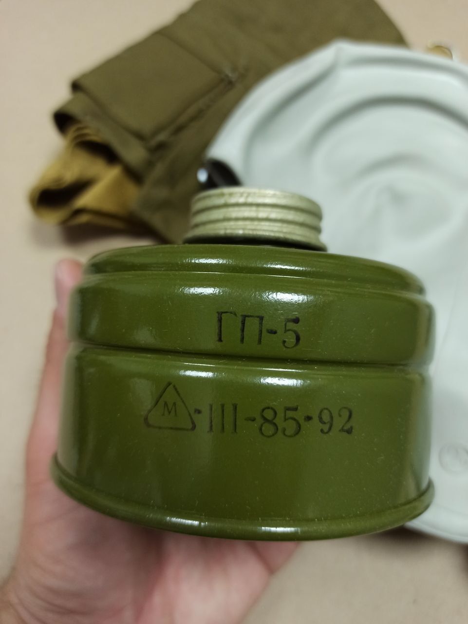 Протигаз  ГП - 5