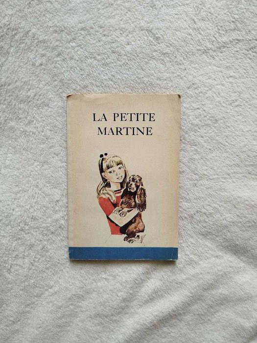 "La petite Martine" G. Delahaye, M. Marlier (книга французькою мовою)