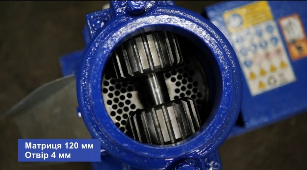 ‼️Акція‼️ Гранулятор кормів ГКП-120-2,2 ‼️Доставка безкоштовна‼️