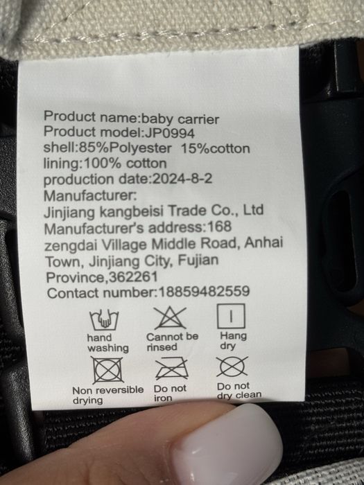 Слінг-кросбоді, переноска дитяча через плече, до 20 кг