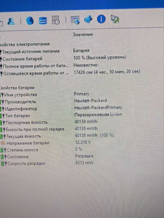 Ноутбук HP Pavilion G6