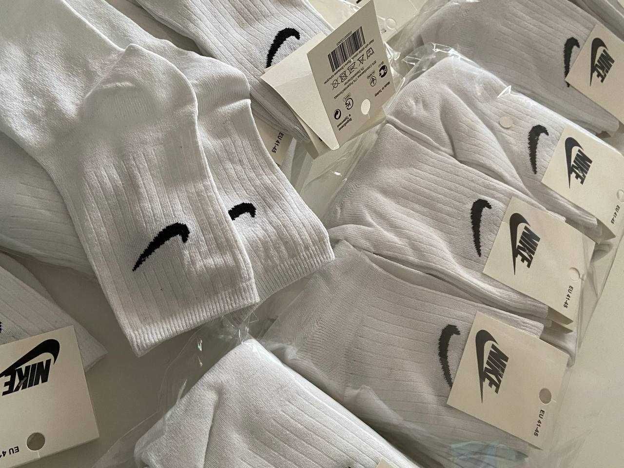 білі шкарпетки - найк звичайні