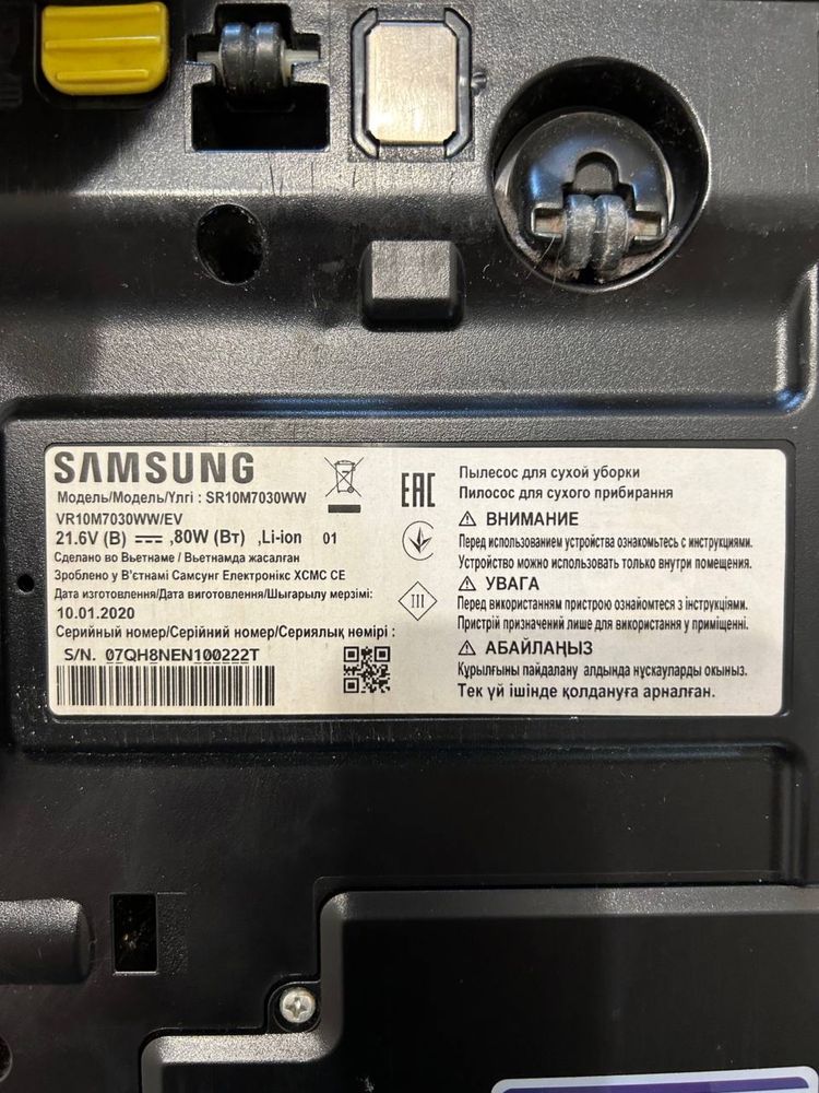 Робот пилосос Samsung VR10M7030WW/EV