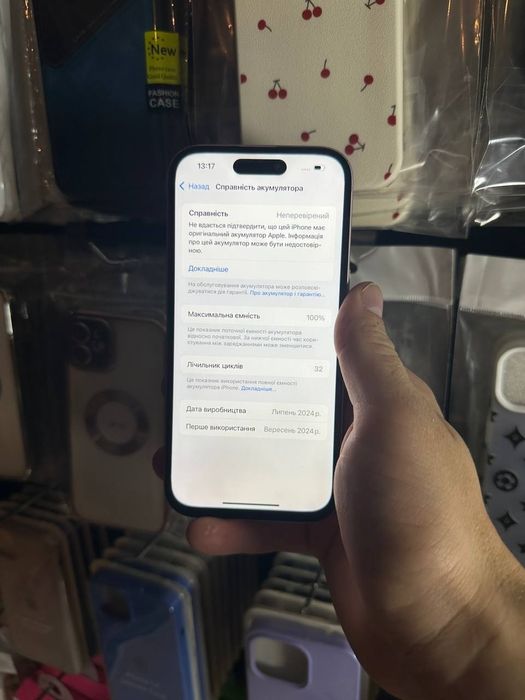 iPhone 15 256 gb