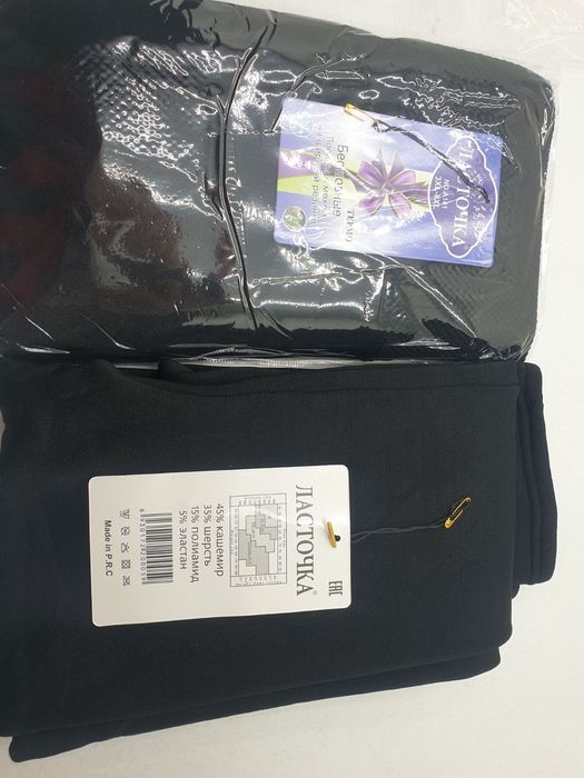 Лосини ласточка опт