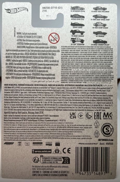 '20 Dodge Charger Hellcat Fast & Furious Hot Wheels