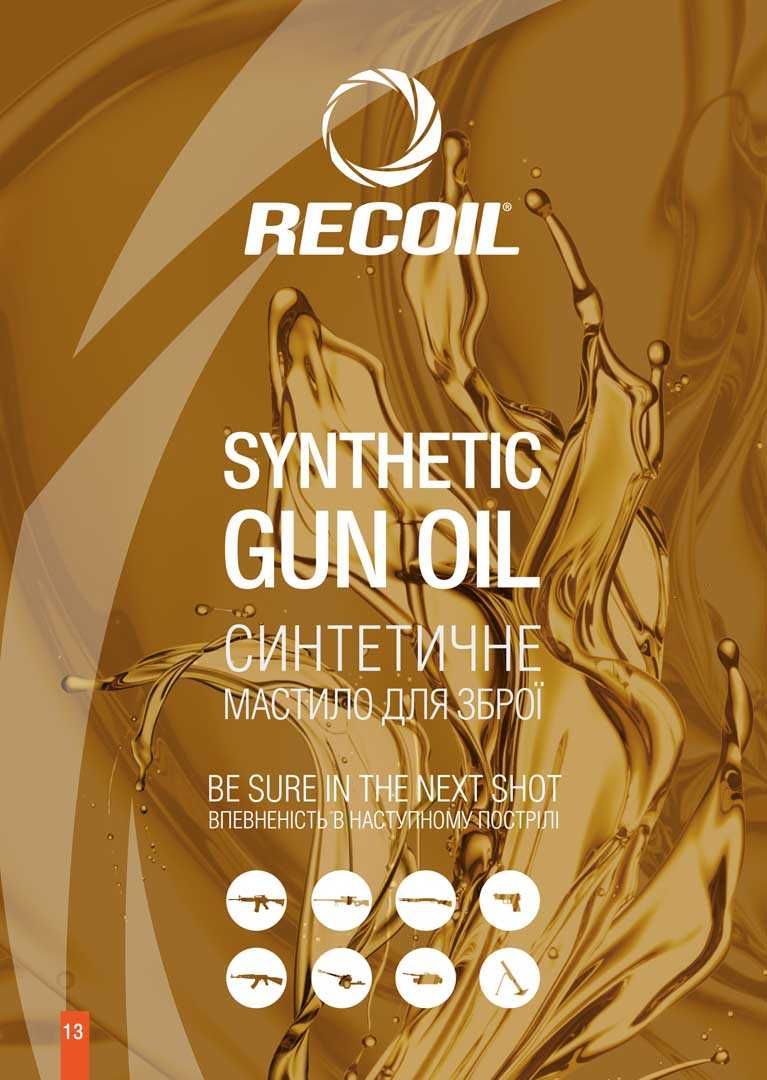 Масло-спрей синтетичне для чистки зброї RecOil Synthetic Gun Oil 400мл