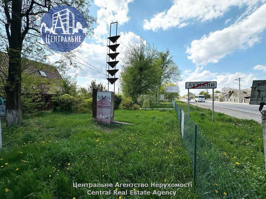 Продаж ділянки понад 13 сот. комерційного призначення. З булівлею.