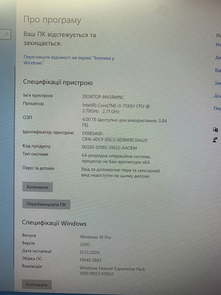 Моноблок DELL Inspiron 3477 AIO Series
