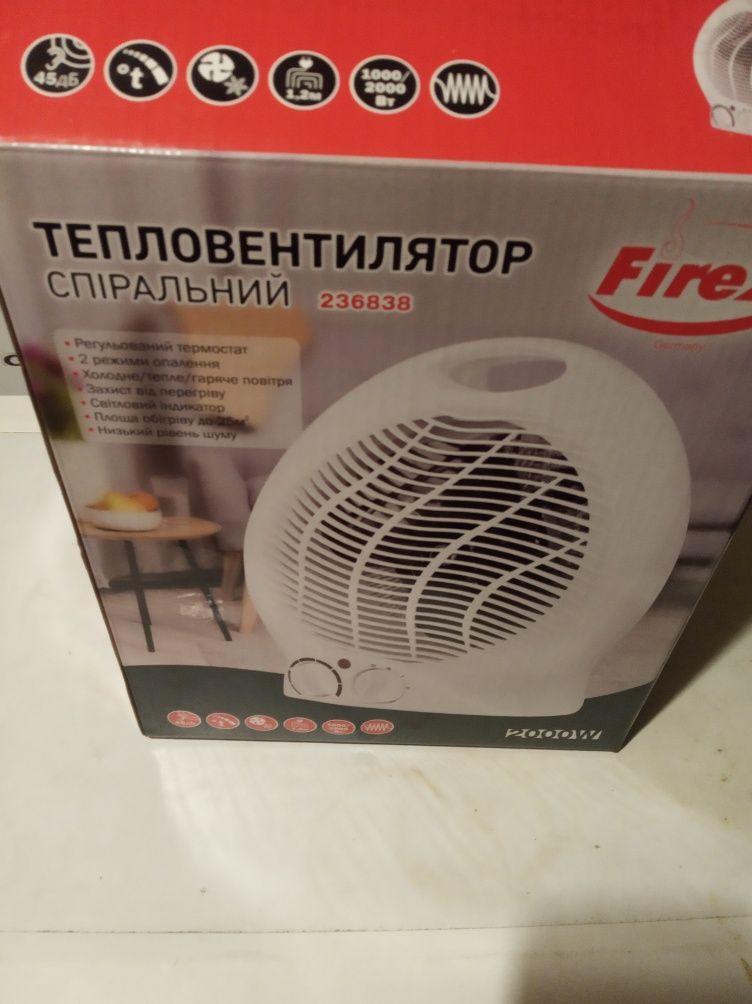 Тепловентилятор спіральний Firex