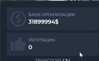 вирты гта5рп/маджестик