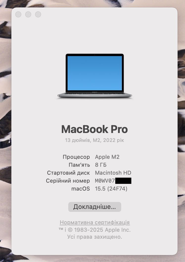 MacBook Pro 13 m2 Touch Bar