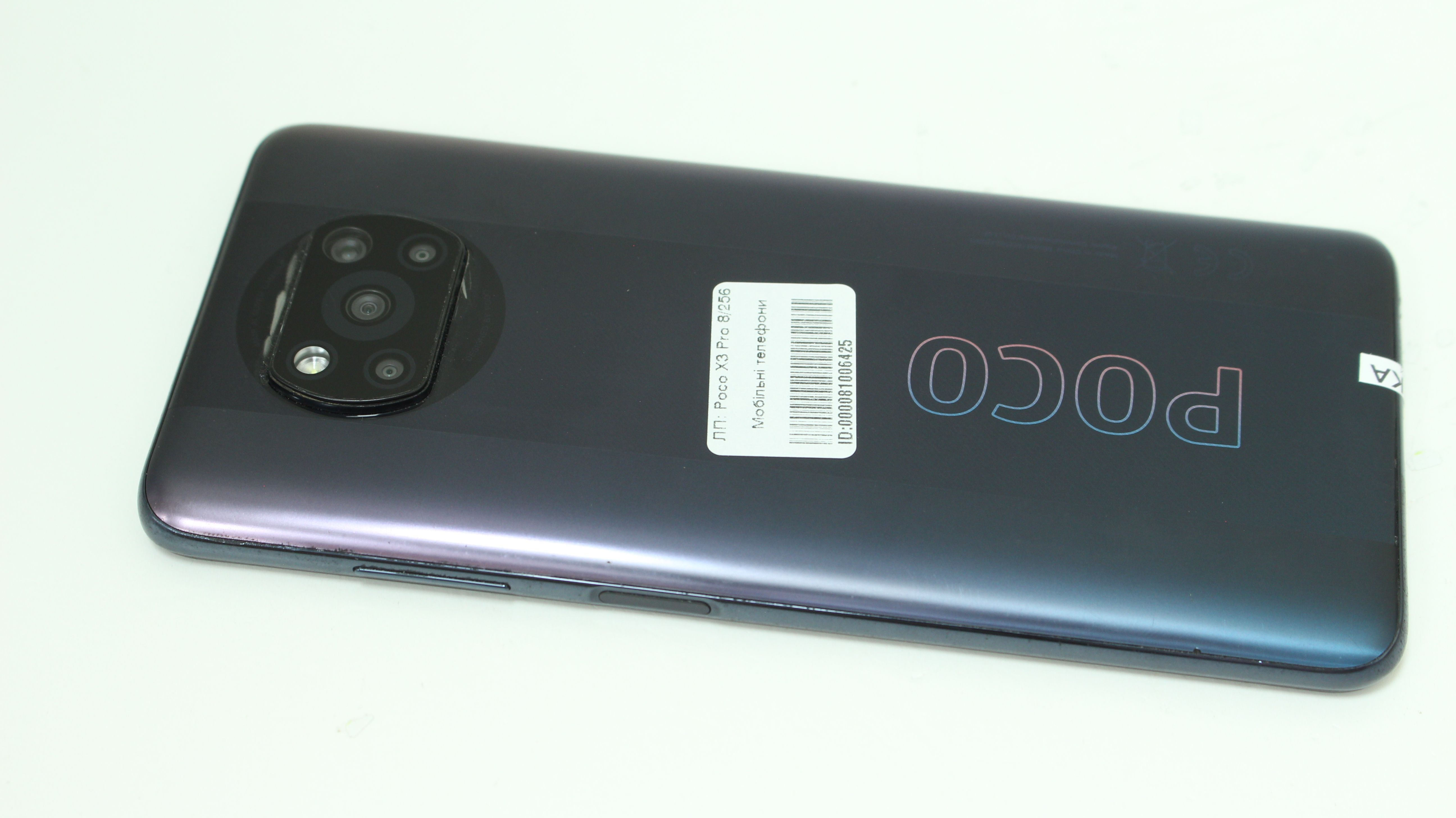 Poco X3 Pro 8/256