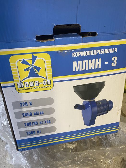 Продам корморезку майже нова