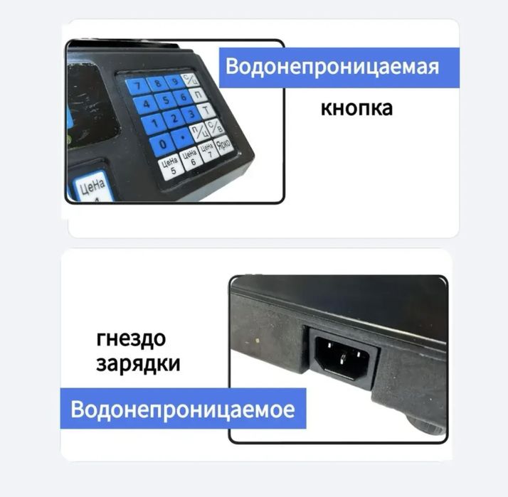 Ваги торговельні електронні MATARIX MX-414 до 50 кг весы торговые