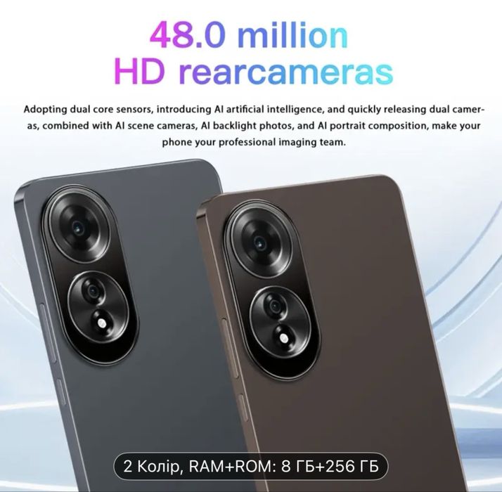 Продам телефон новий Android 12