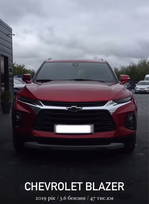 Chevrolet Blazer 3,6, можливий обмін