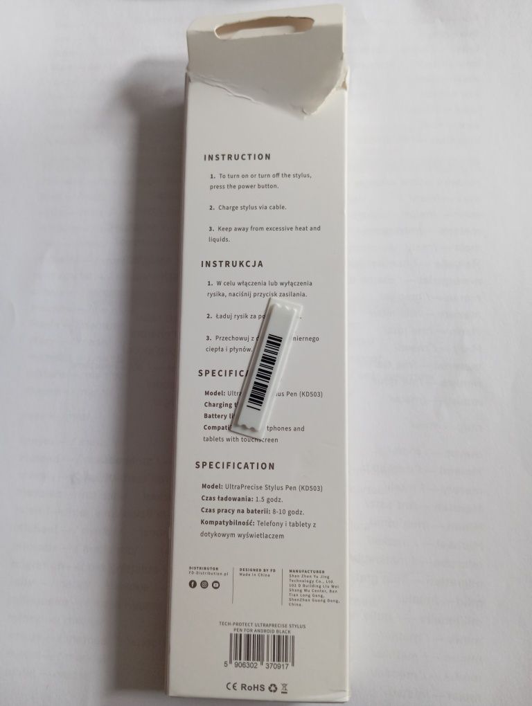 Rysik Ultrapraprecise, android, techprotect