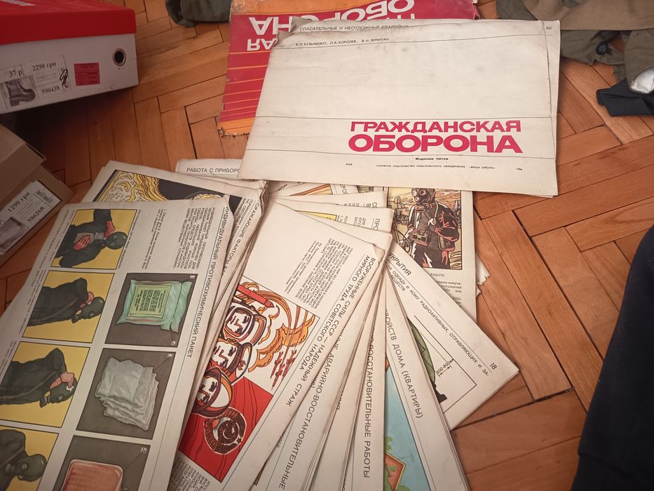 Дитячий противогаз та інше