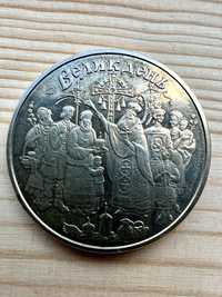 Монета Свято Великодня 5 грн 2003 р.