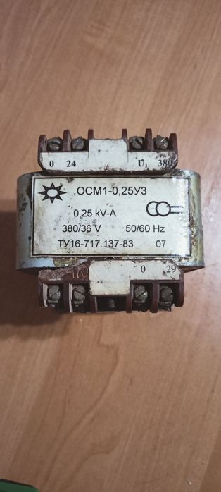 Трансформатор понижуючий ОСМ1-0.25 У3 380/36