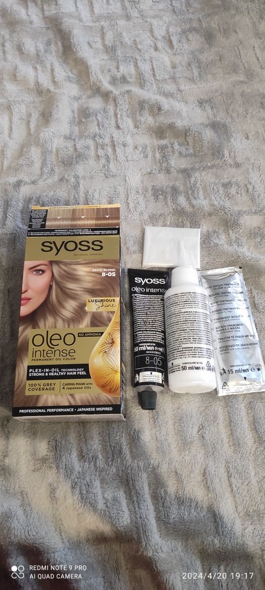 Фарба для волосся Syoss  серія Oleo intense тон 8-05