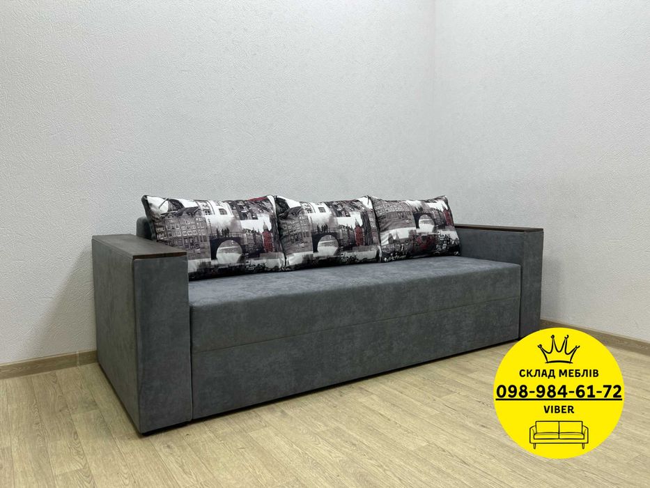 АКЦИЯ! Прямой диван кровать ТИМ. Диван в гостиную. Диван - Ліжко