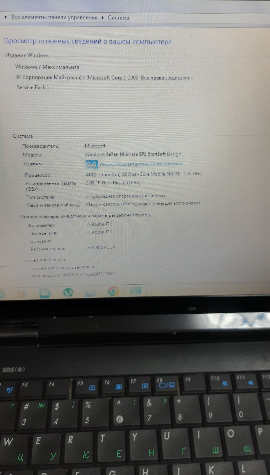 Ноутбук asus  X5