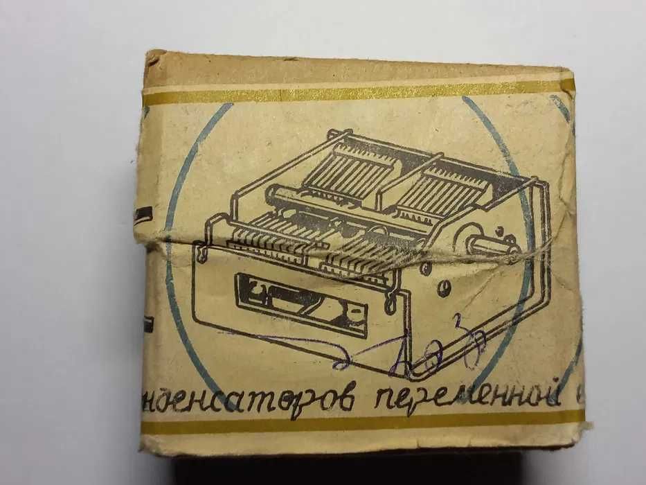 Блок конденсаторов переменной ёмкости