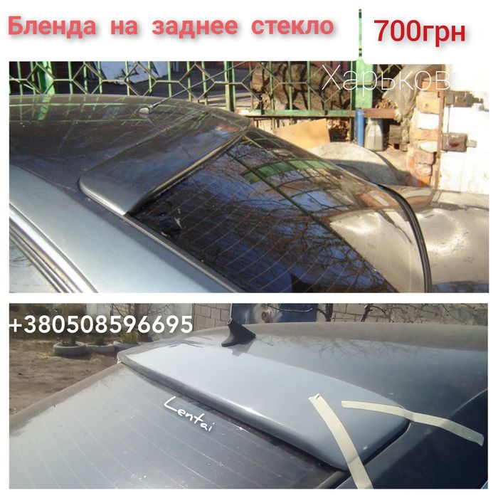 М тех губа, накладка на бампер бмв е34. Спойлер М5