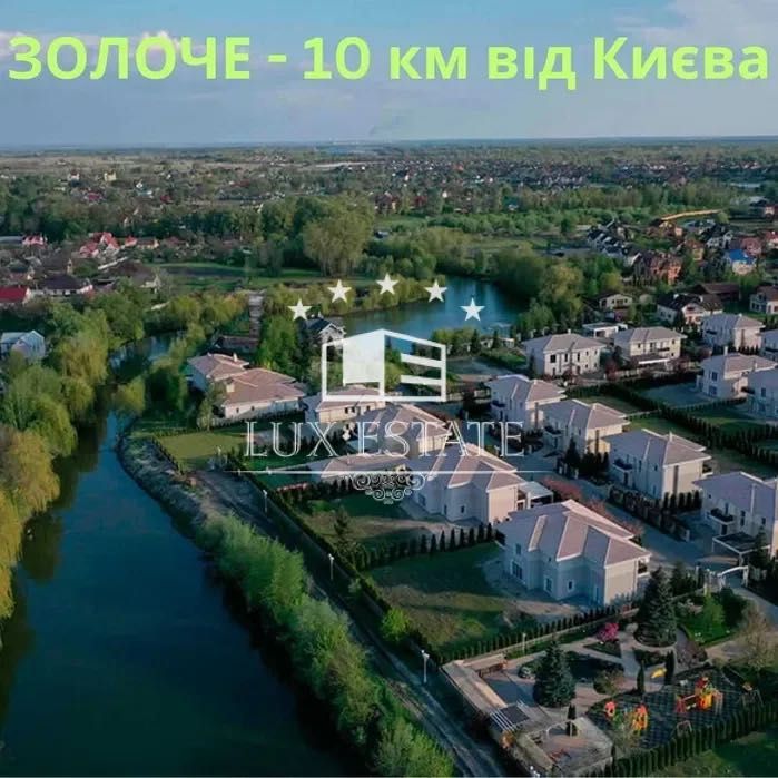 Аренда современного дома с бассейном в КГ «Золоче Прованс»